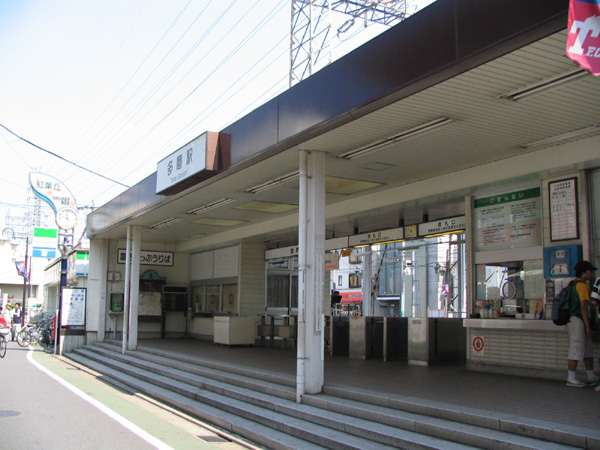 駅 野