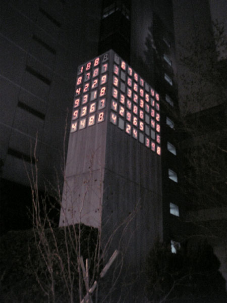 夜のデジタル数字タワー